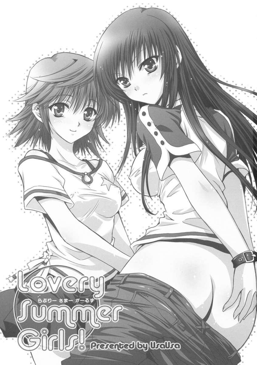 To-love-ru Dj - Lovery Summer Girls! 1