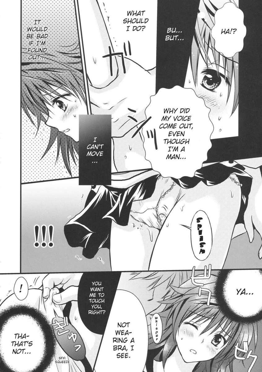 To-love-ru Dj - Lovery Summer Girls! 1