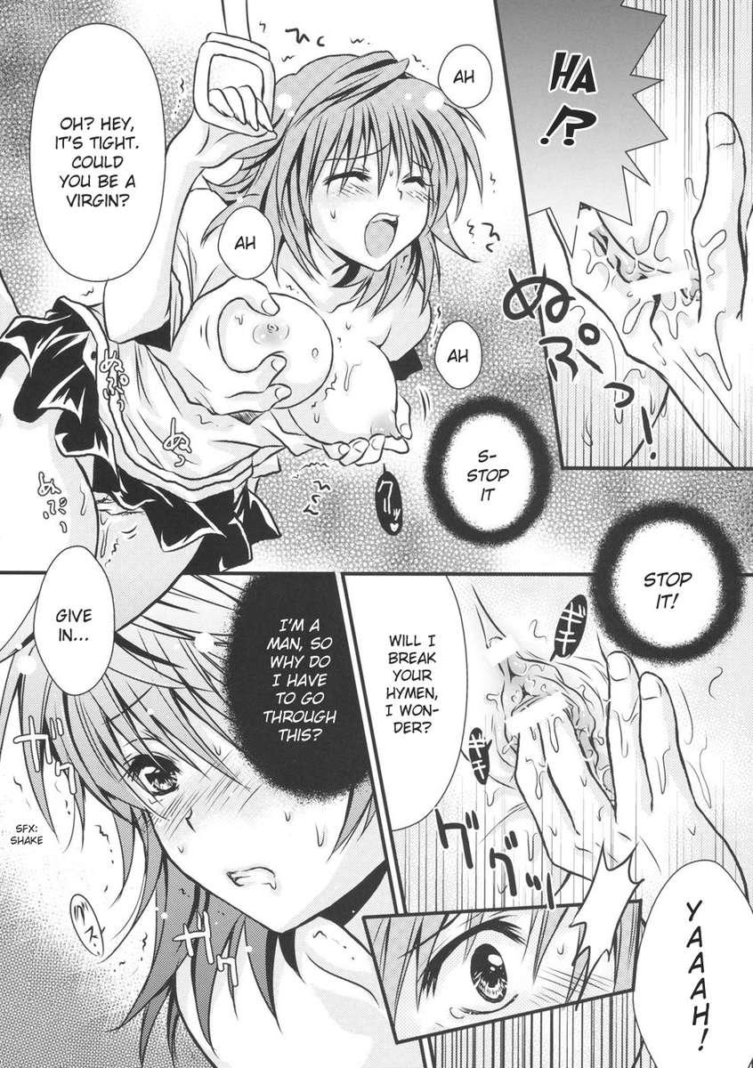 To-love-ru Dj - Lovery Summer Girls! 1