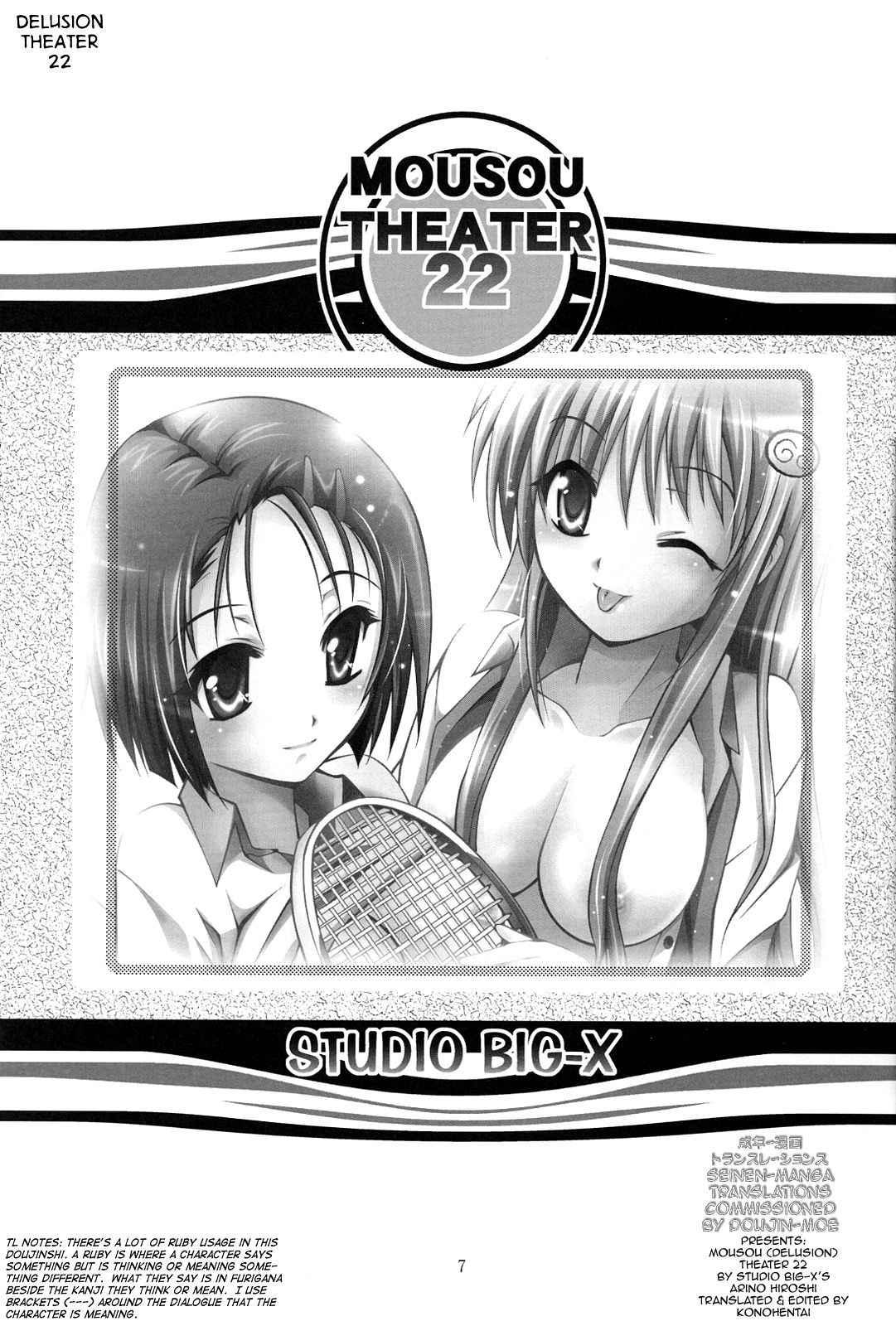 To-love-ru Dj - Mousou Theater 22 1