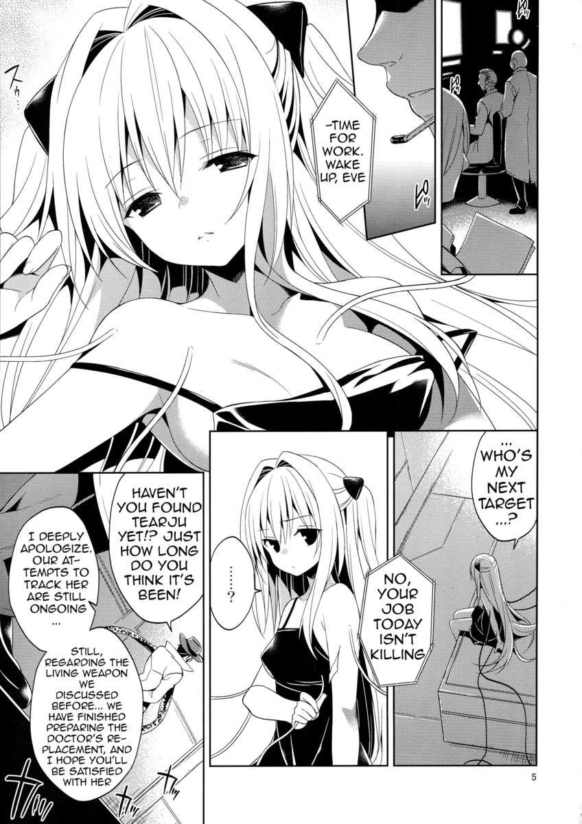 To-love-ru Dj - R-pe March Darkness The Early 1