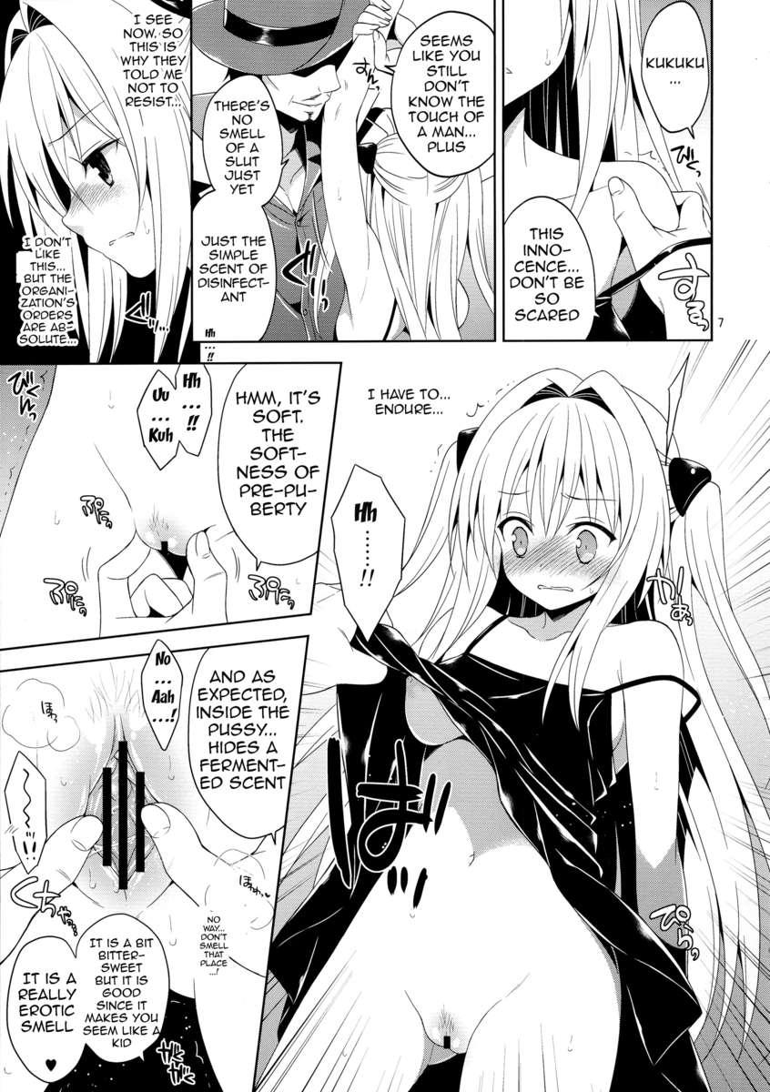 To-love-ru Dj - R-pe March Darkness The Early 1