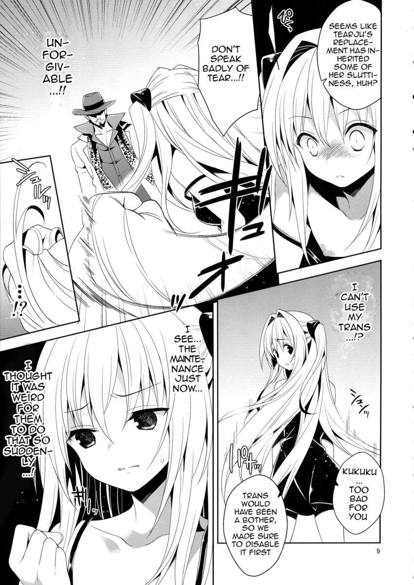 To-love-ru Dj - R-pe March Darkness The Early 1