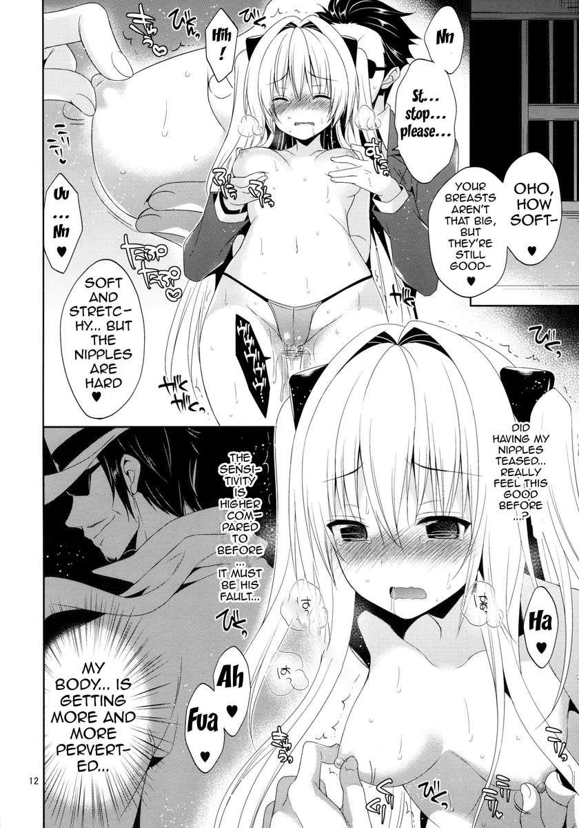 To-love-ru Dj - R-pe March Darkness The Early 2