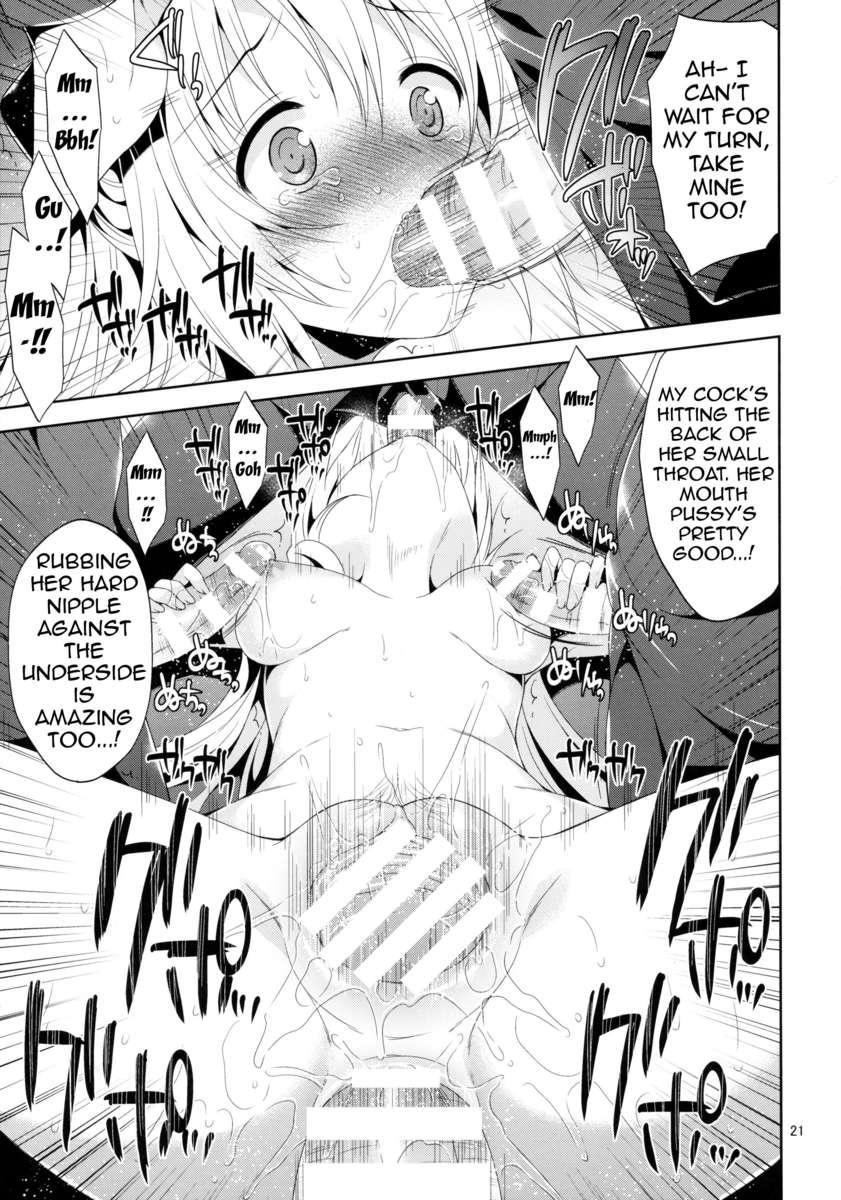 To-love-ru Dj - R-pe March Darkness The Early 2