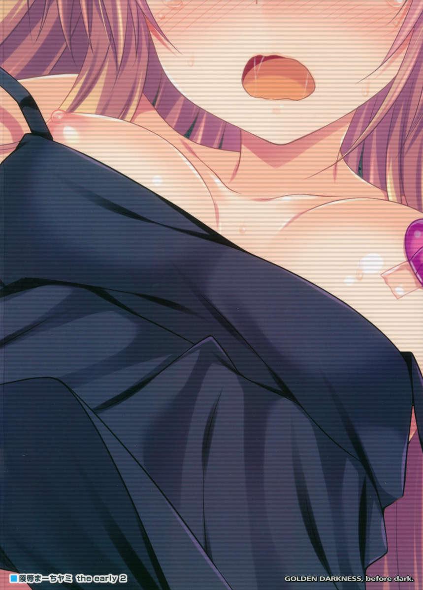 To-love-ru Dj - R-pe March Darkness The Early 2