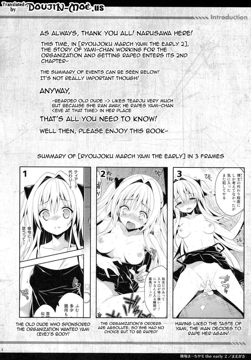 To-love-ru Dj - R-pe March Darkness The Early 2