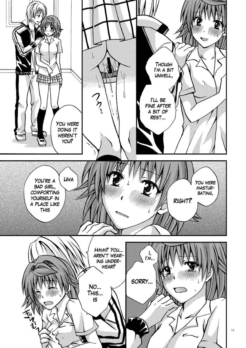 To-love-ru Dj - Riko Style 1