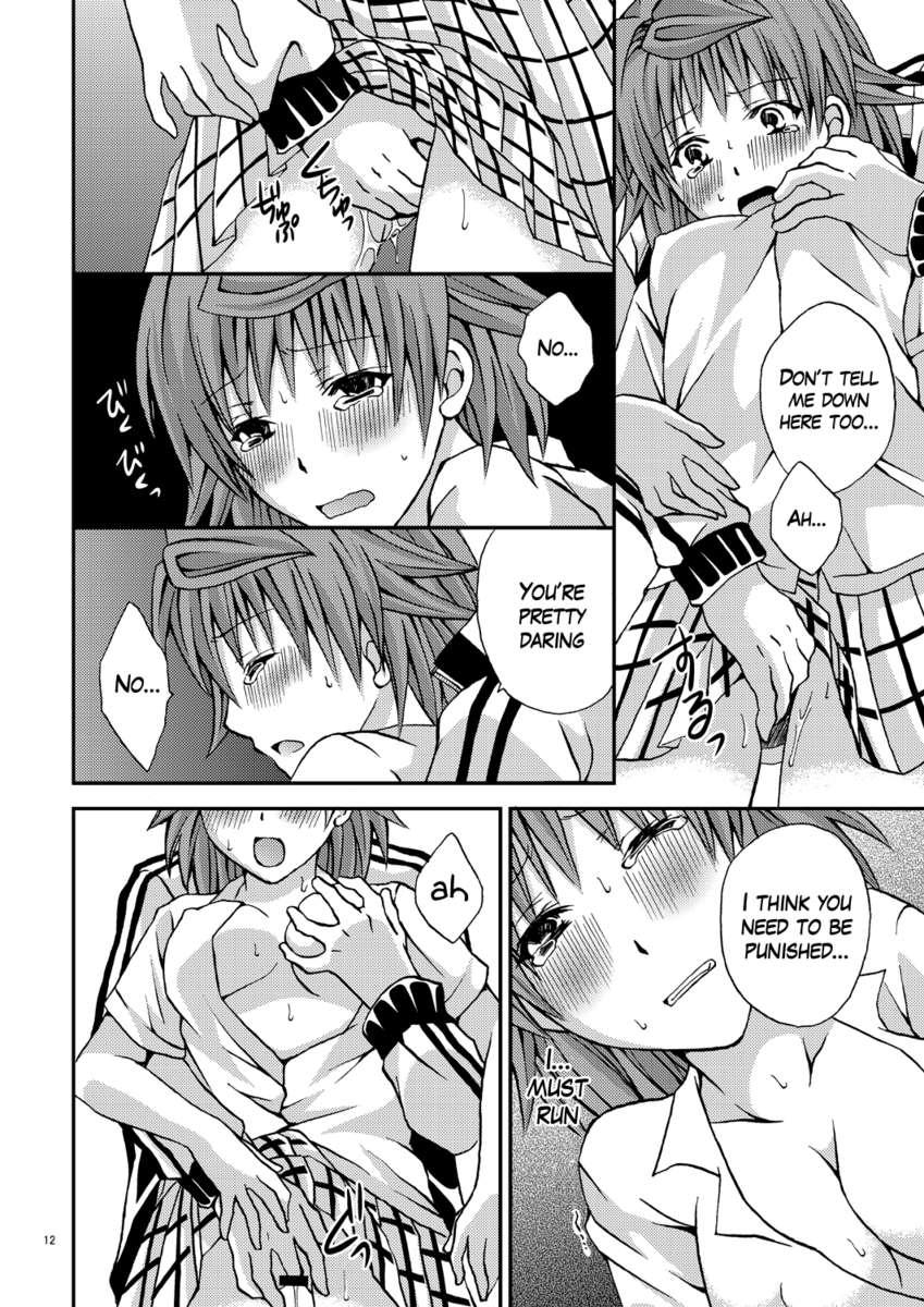 To-love-ru Dj - Riko Style 1
