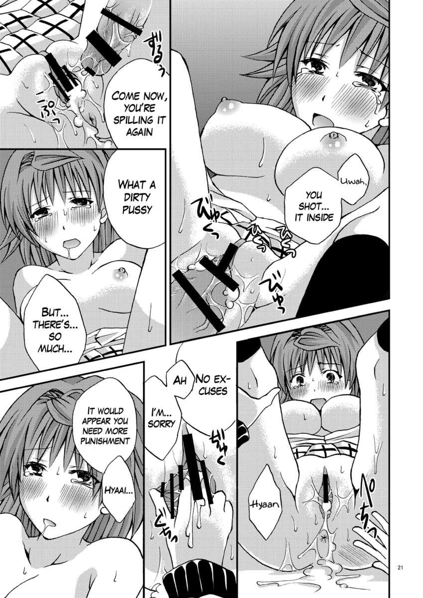 To-love-ru Dj - Riko Style 1