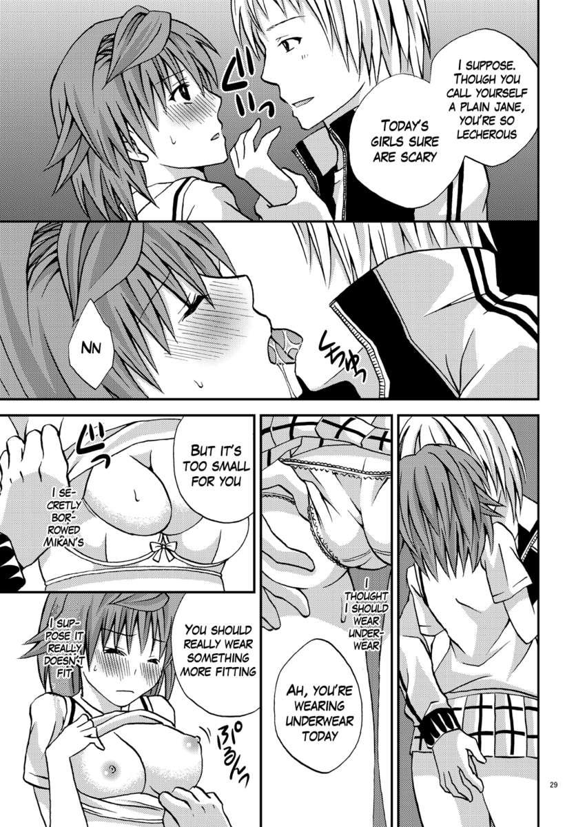 To-love-ru Dj - Riko Style 1