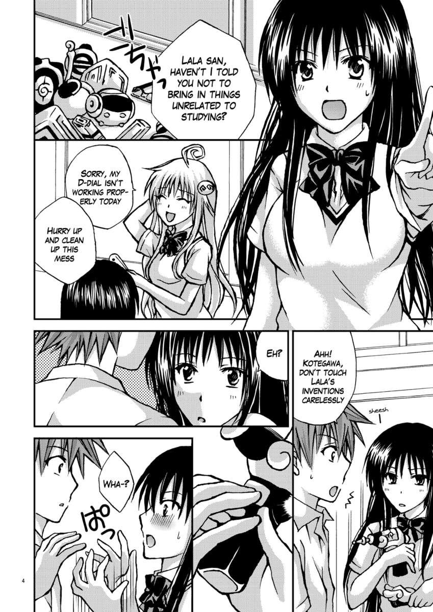 To-love-ru Dj - Riko Style 1