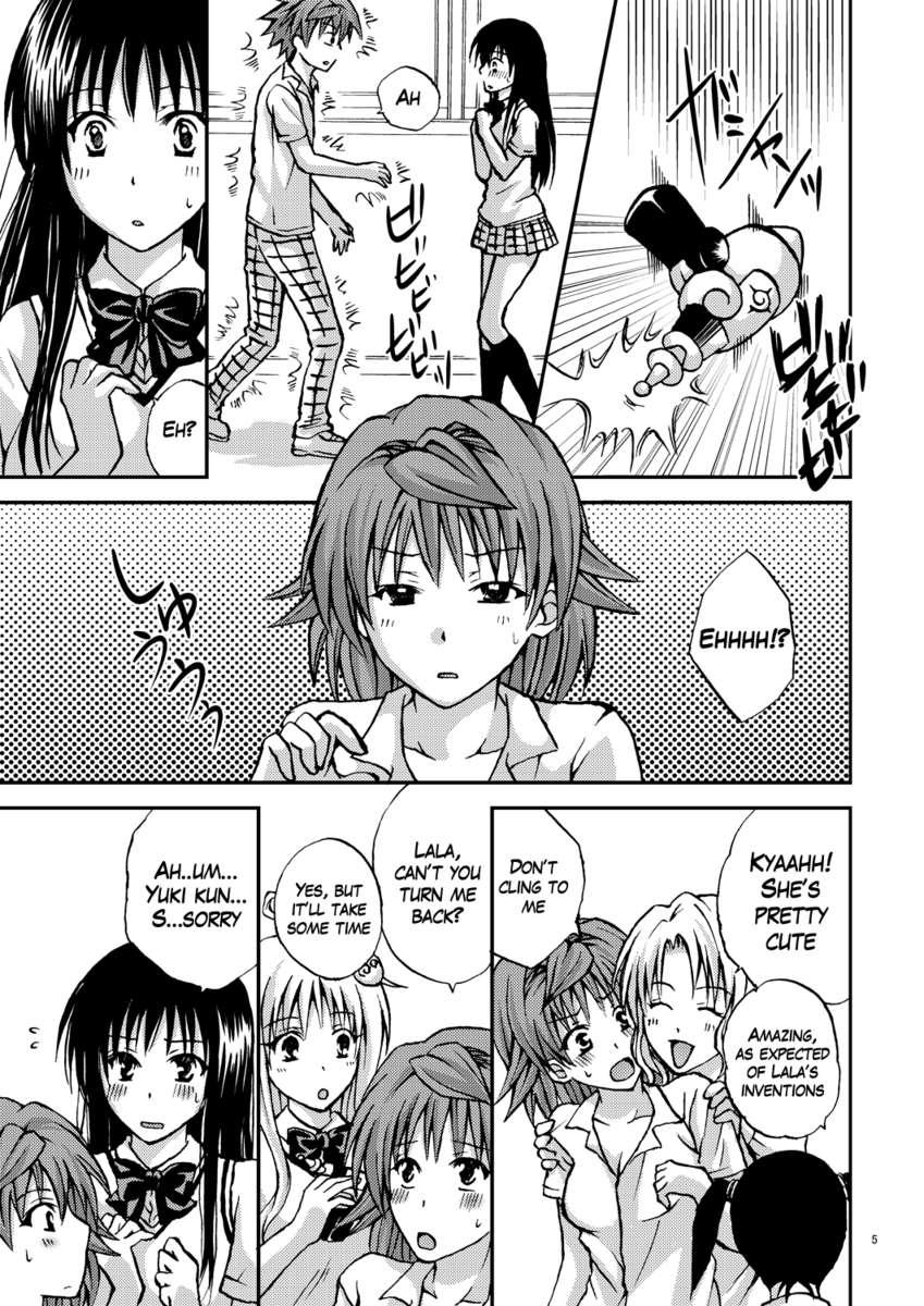 To-love-ru Dj - Riko Style 1