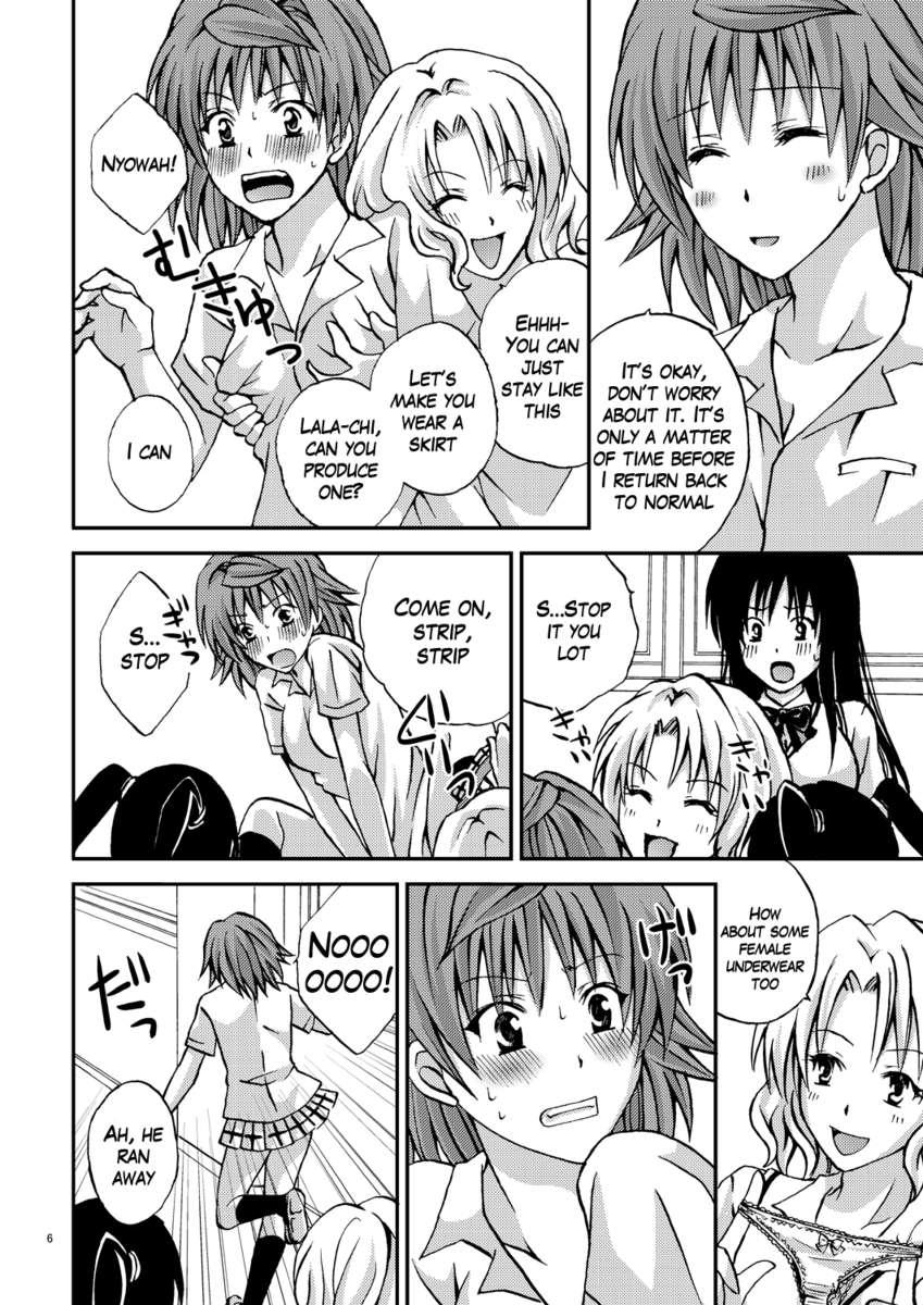 To-love-ru Dj - Riko Style 1