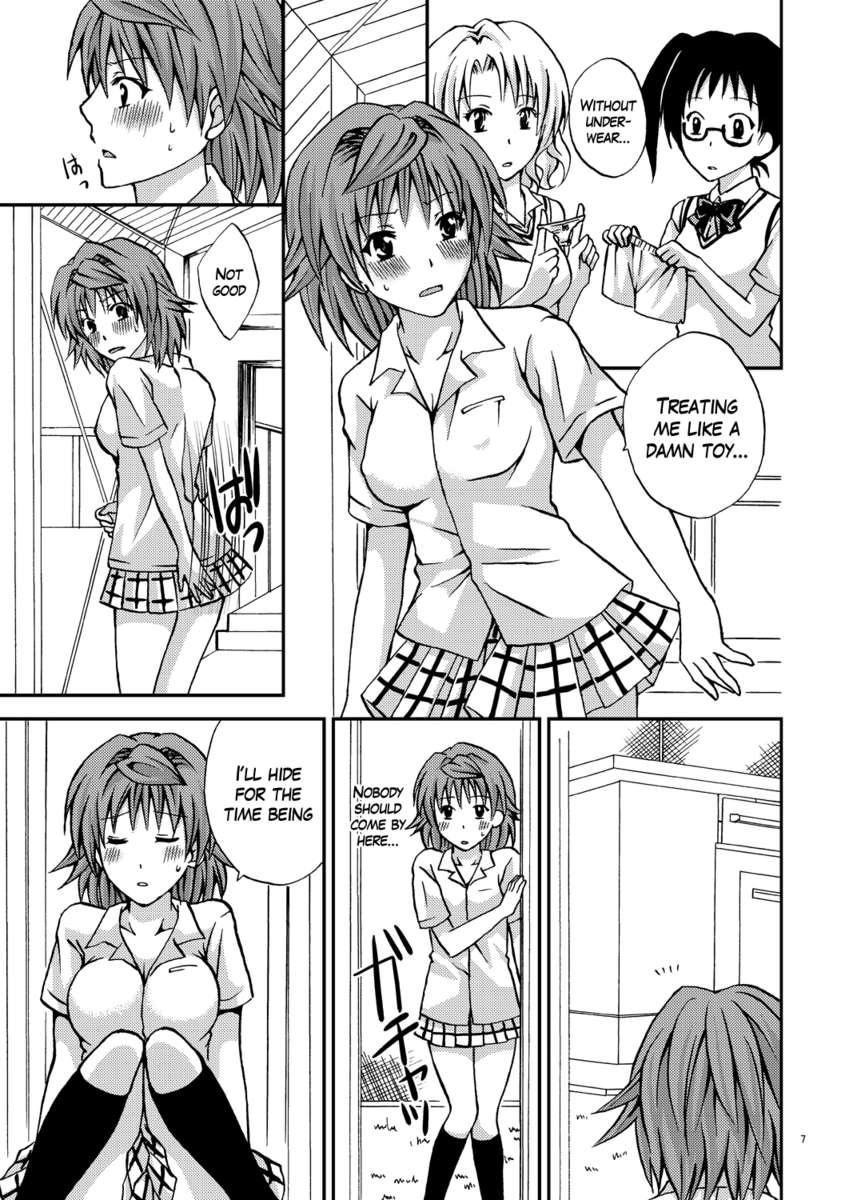 To-love-ru Dj - Riko Style 1