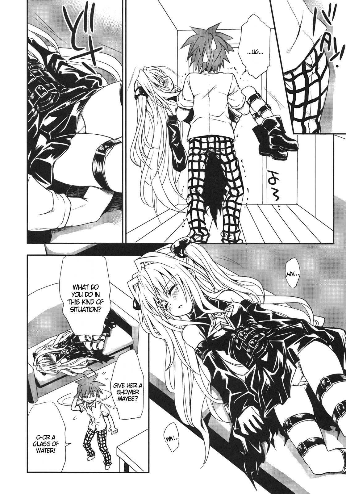 To-love-ru Dj - Toraburu Soushuuhen+ Chapter 1 Page 111