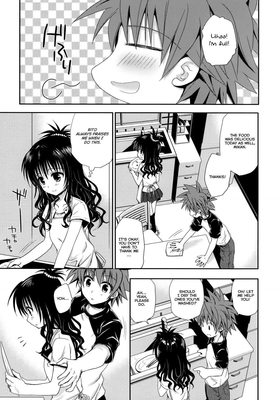 To-love-ru Dj - Toraburu Soushuuhen+ Chapter 1 Page 15