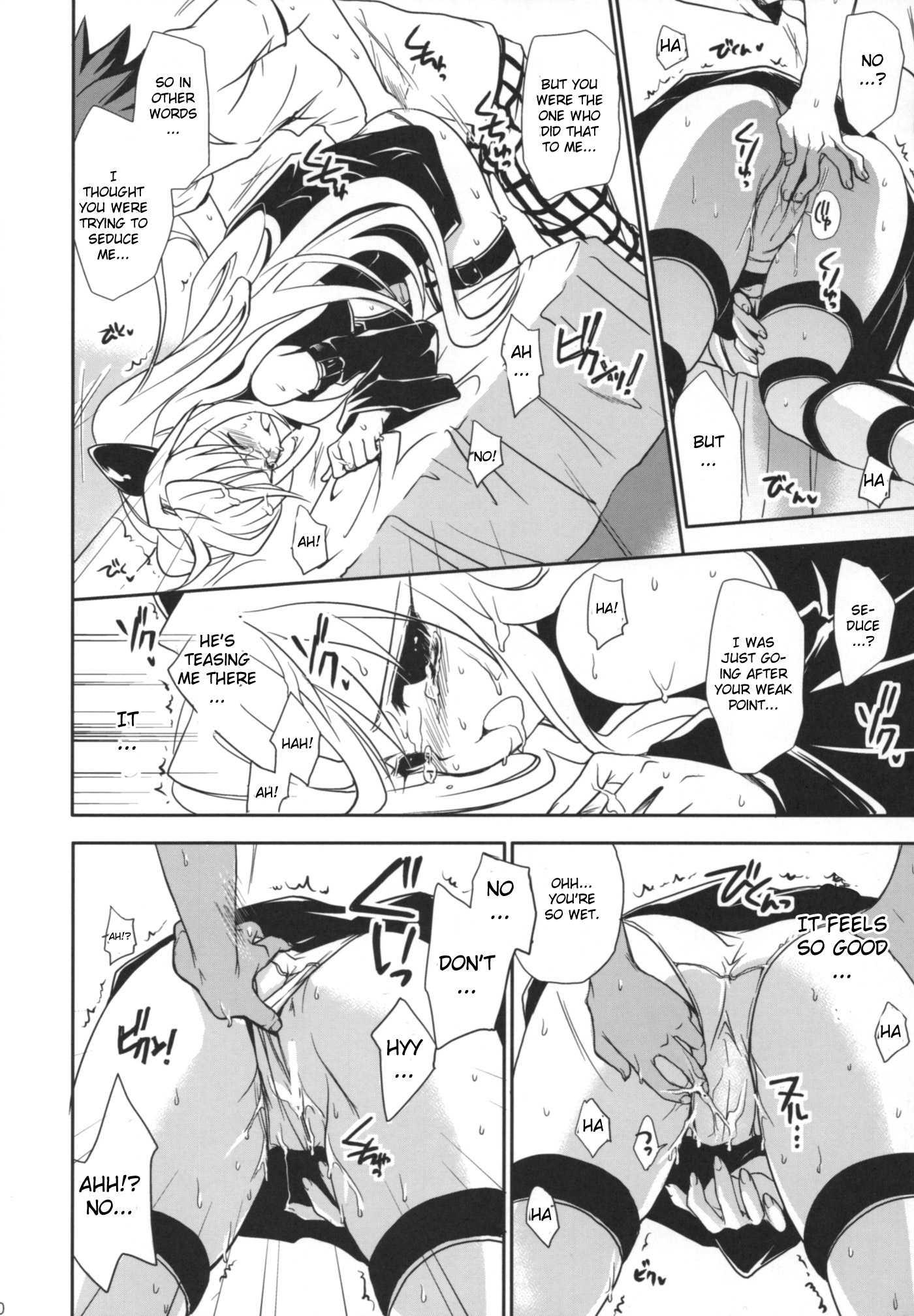 To-love-ru Dj - Toraburu Soushuuhen+ Chapter 1 Page 158