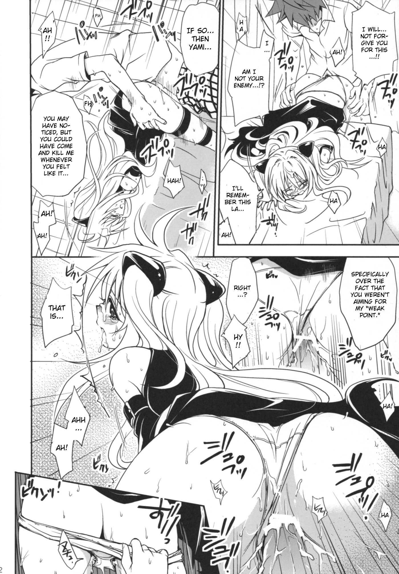 To-love-ru Dj - Toraburu Soushuuhen+ Chapter 1 Page 160