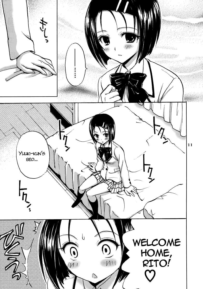 To-love-ru Dj - Toraburu Soushuuhen+ Chapter 1 Page 178