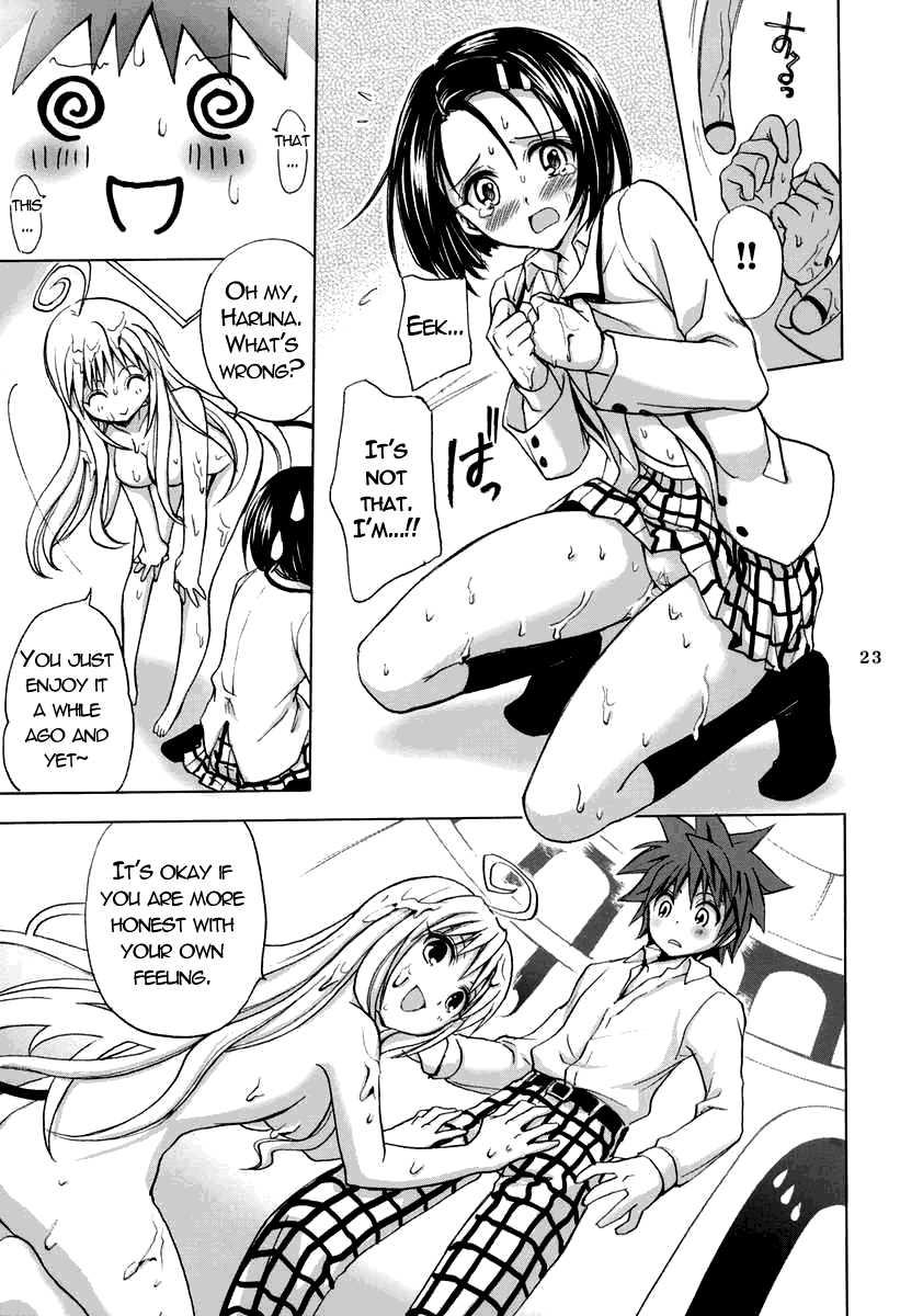 To-love-ru Dj - Toraburu Soushuuhen+ Chapter 1 Page 190