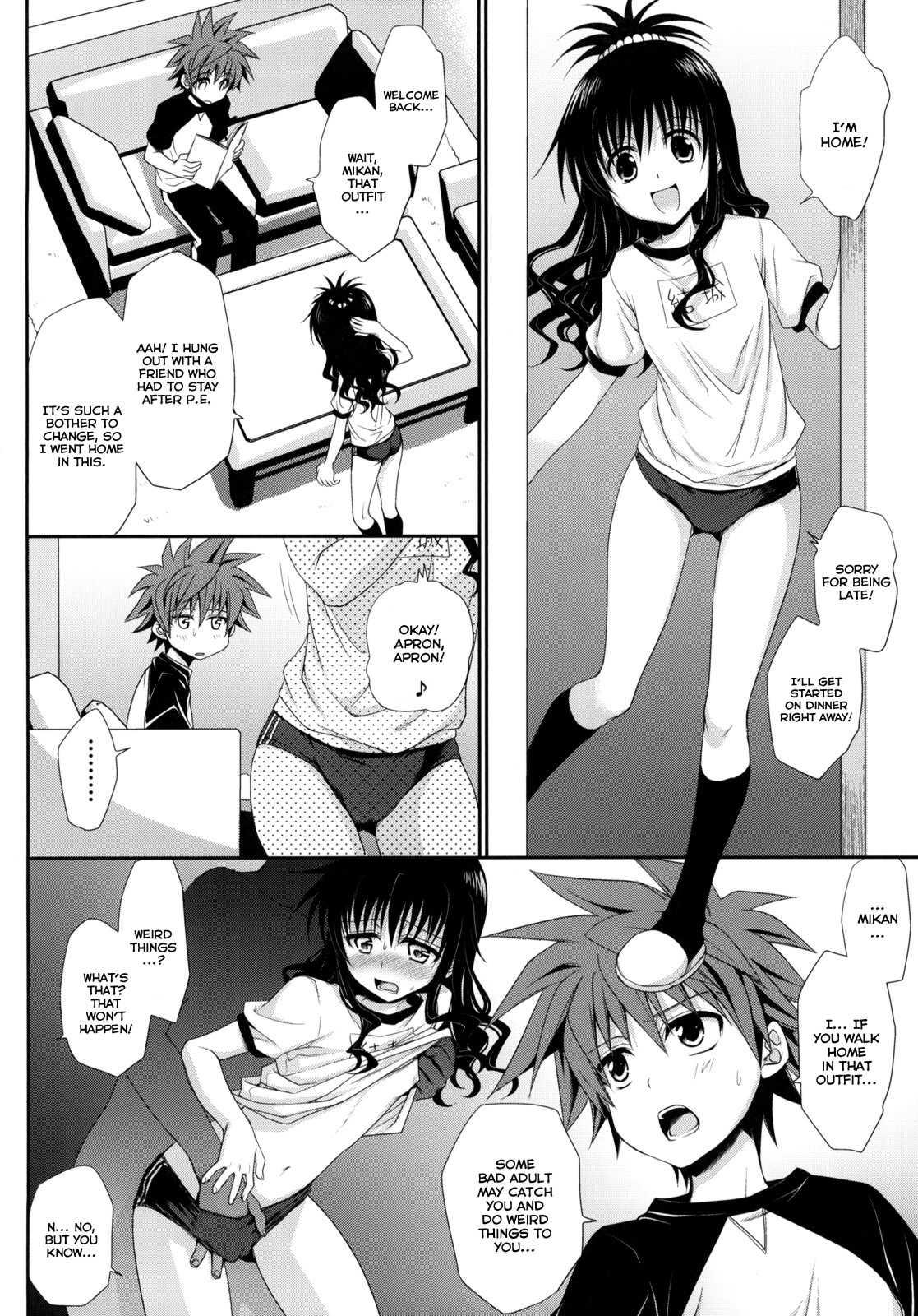 To-love-ru Dj - Toraburu Soushuuhen+ Chapter 1 Page 3