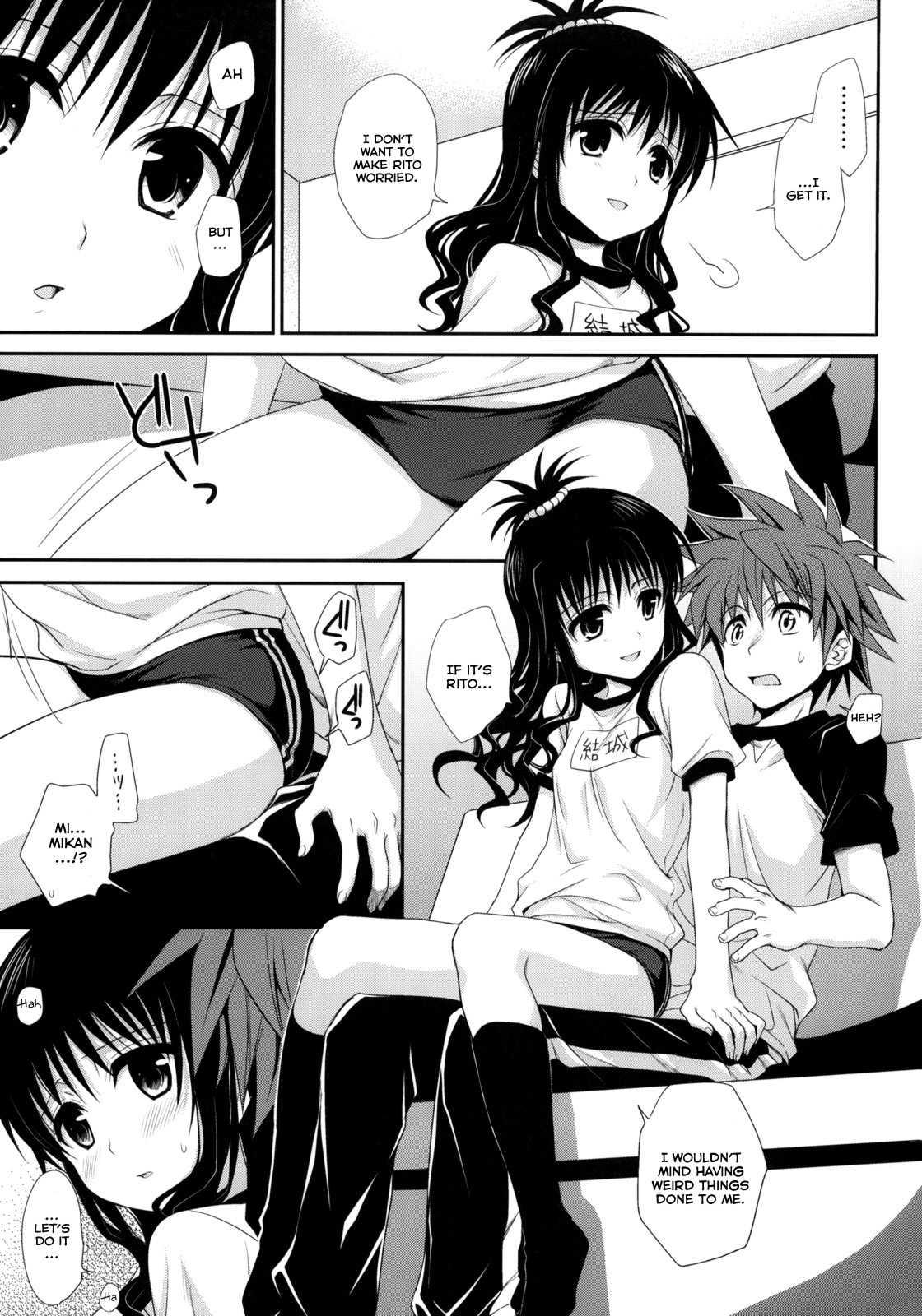 To-love-ru Dj - Toraburu Soushuuhen+ Chapter 1 Page 4