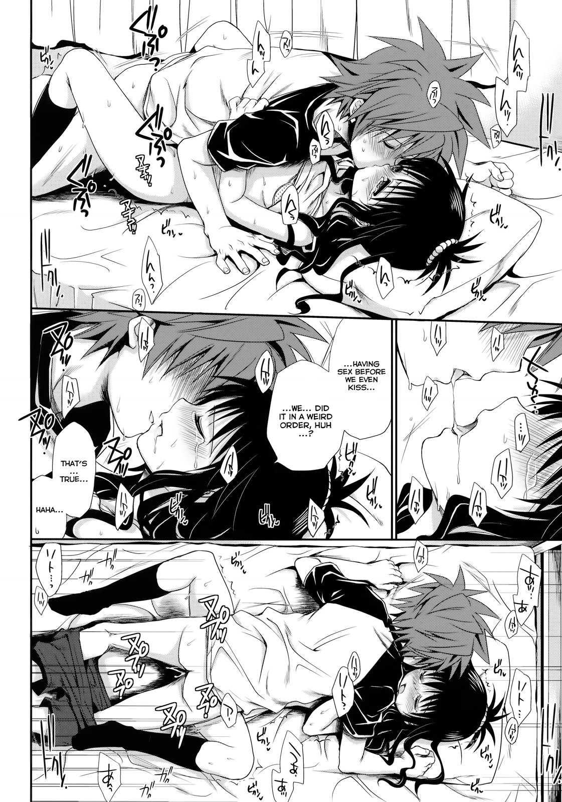 To-love-ru Dj - Toraburu Soushuuhen+ Chapter 1 Page 40
