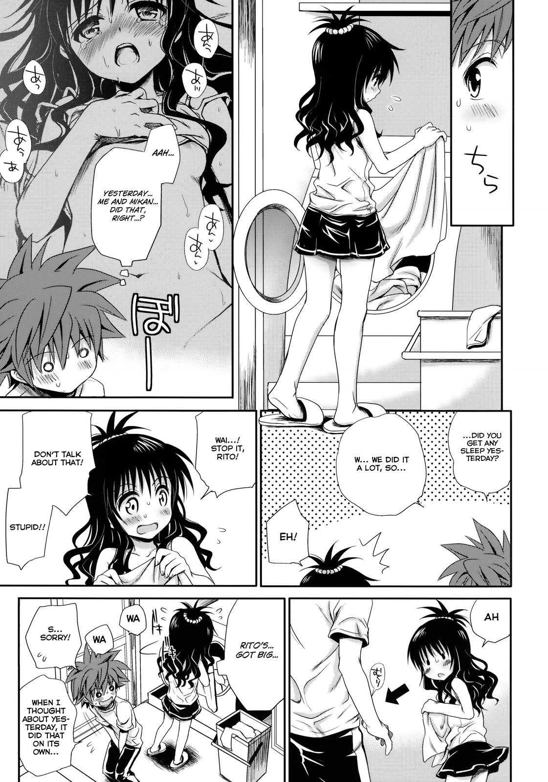 To-love-ru Dj - Toraburu Soushuuhen+ Chapter 1 Page 51