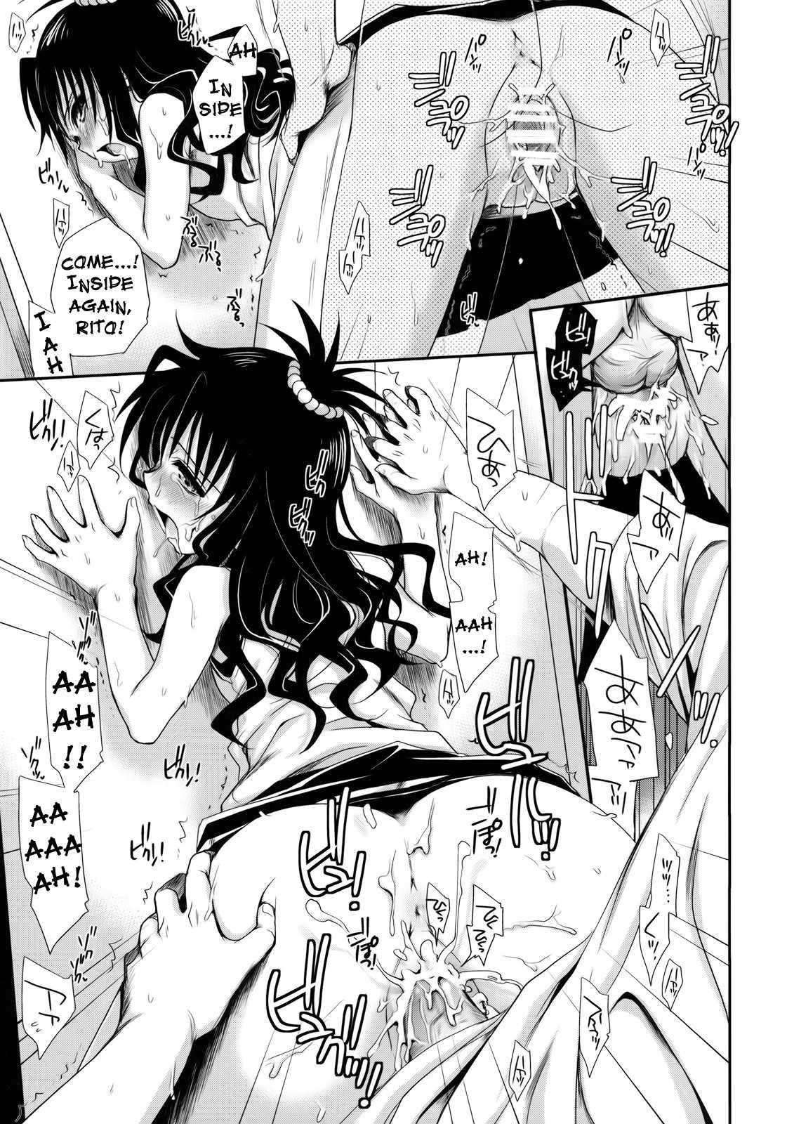 To-love-ru Dj - Toraburu Soushuuhen+ Chapter 1 Page 59