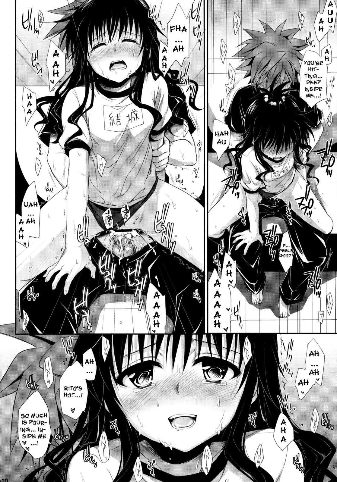 To-love-ru Dj - Toraburu Soushuuhen+ Chapter 1 Page 9