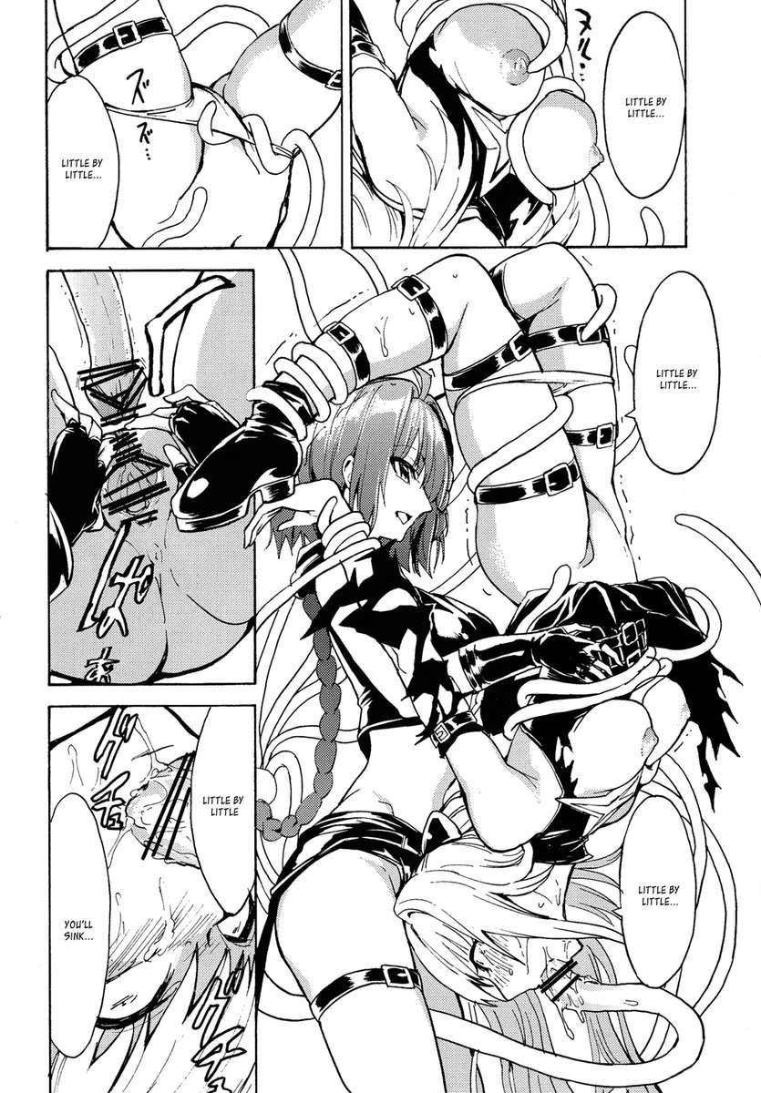 To-love-ru Dj - Yami Of Sexual Desire 1