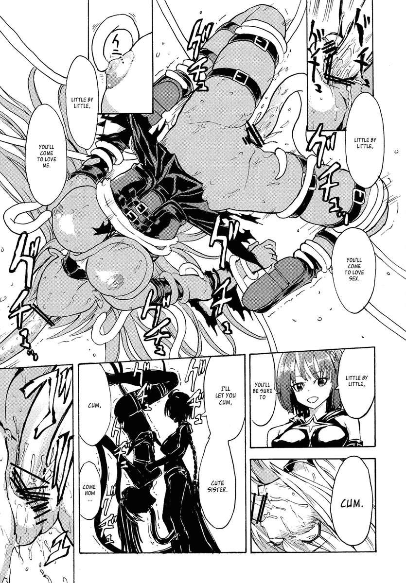 To-love-ru Dj - Yami Of Sexual Desire 1