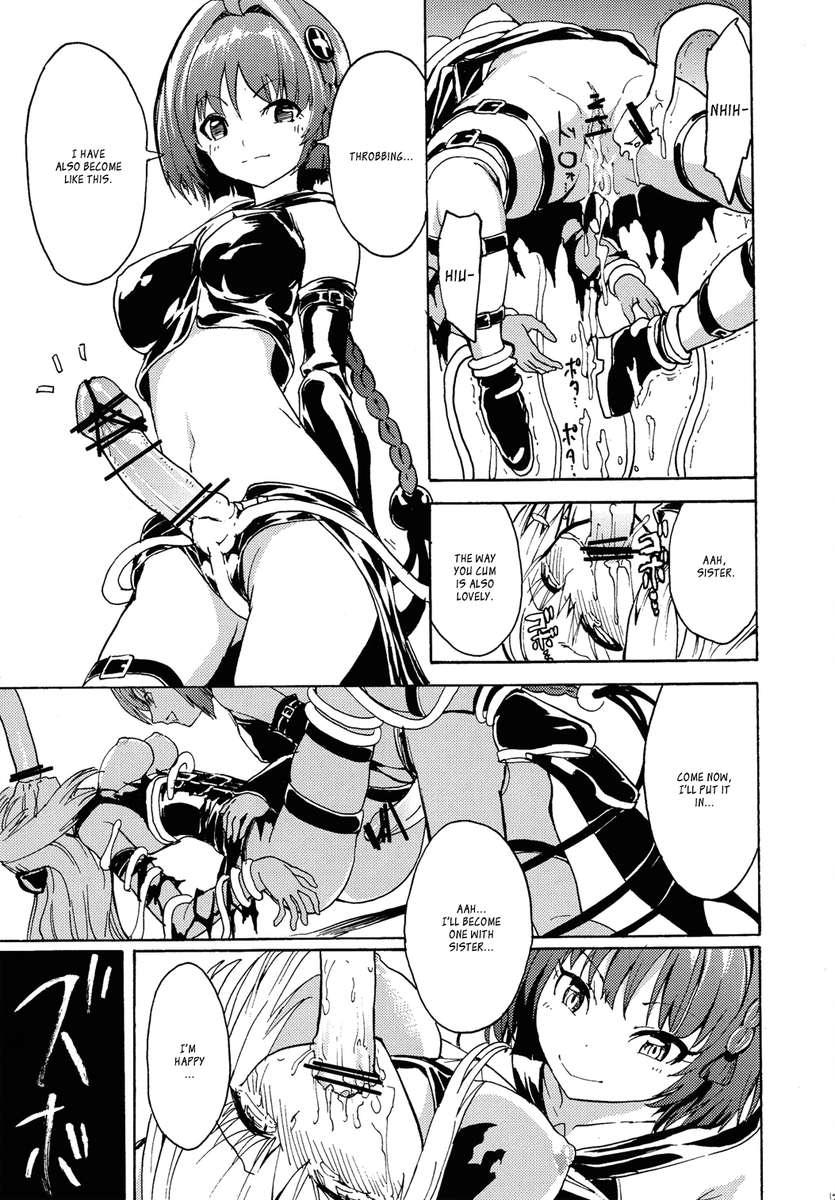 To-love-ru Dj - Yami Of Sexual Desire 1