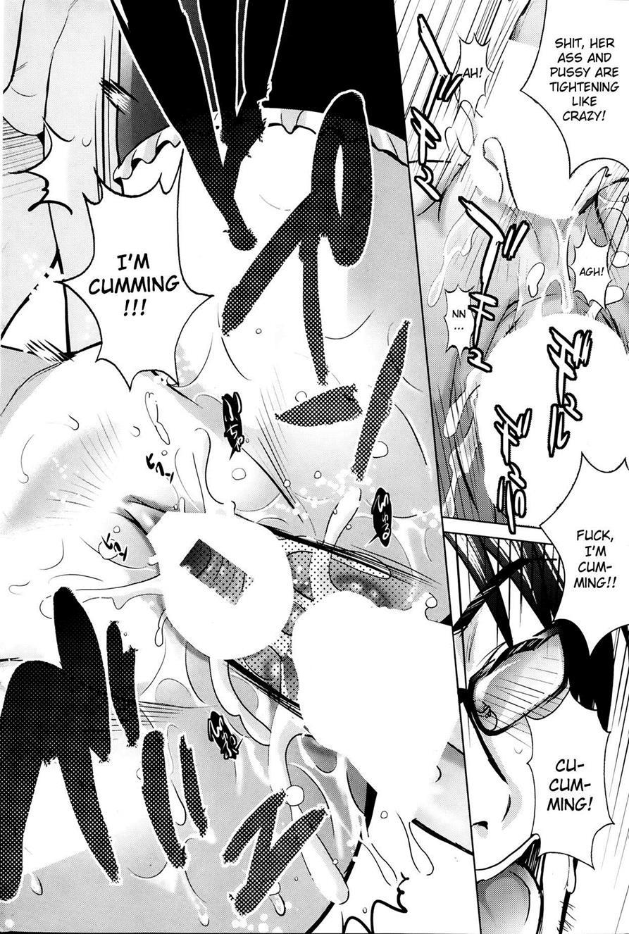 Toaru Doujin Joou Ga Konna Ni Erosugiru 1