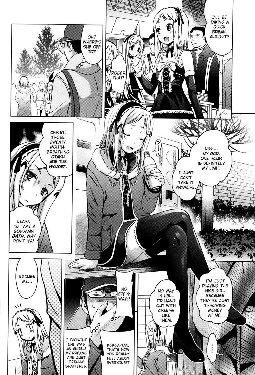 Toaru Doujin Joou Ga Konna Ni Erosugiru 1