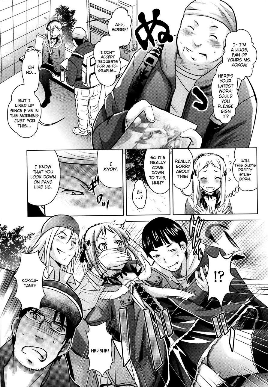 Toaru Doujin Joou Ga Konna Ni Erosugiru 1