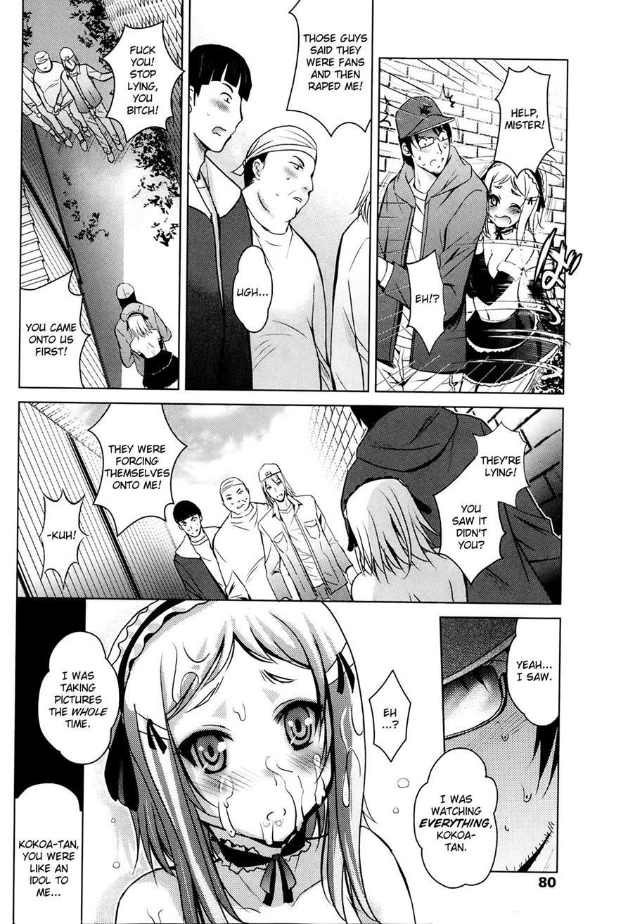 Toaru Doujin Joou Ga Konna Ni Erosugiru 1