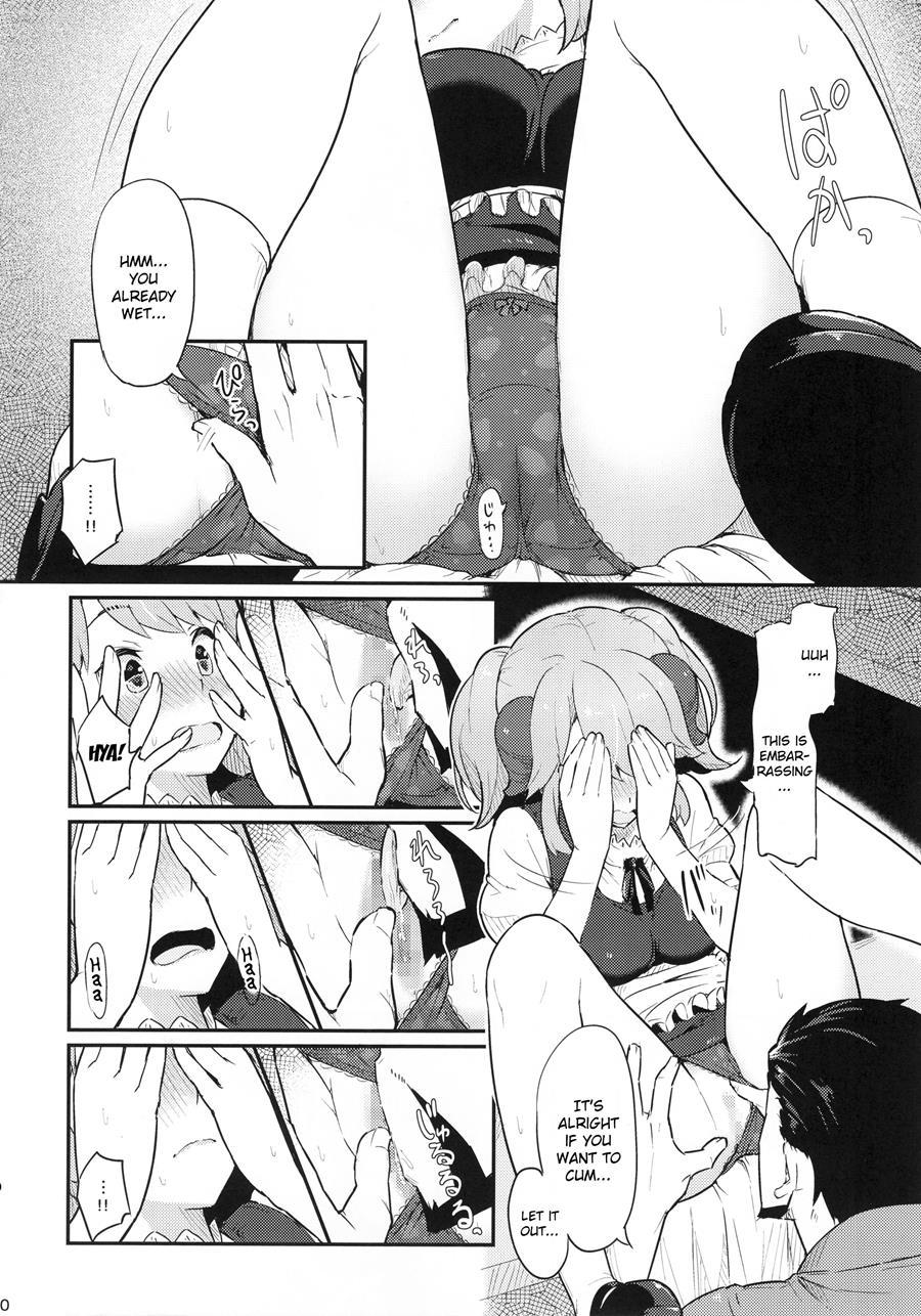 Toaru Doyou No Hi 1
