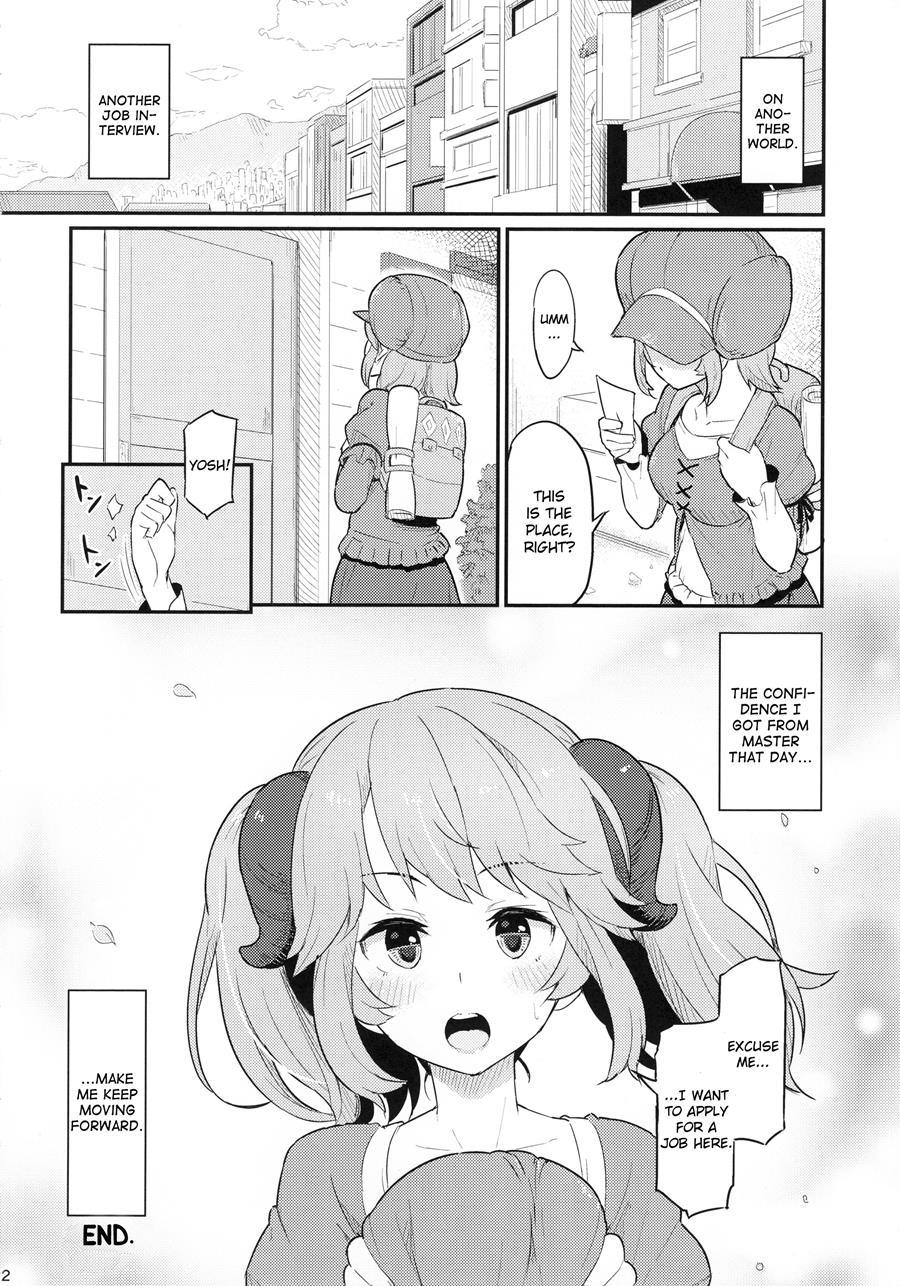 Toaru Doyou No Hi 1