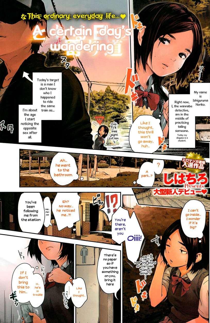 Toaru Hi No Yorimichi 1