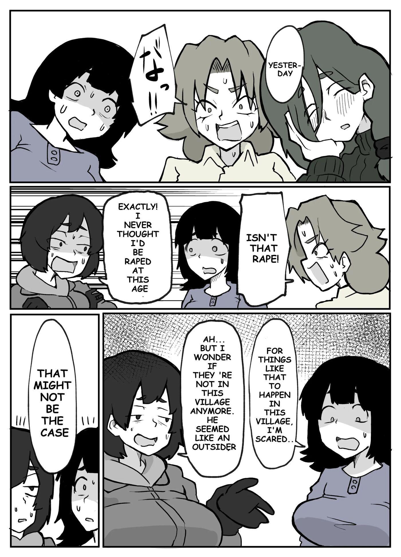 Toaru Inaka-mura No Renzoku Shufu Rape Jiken 1