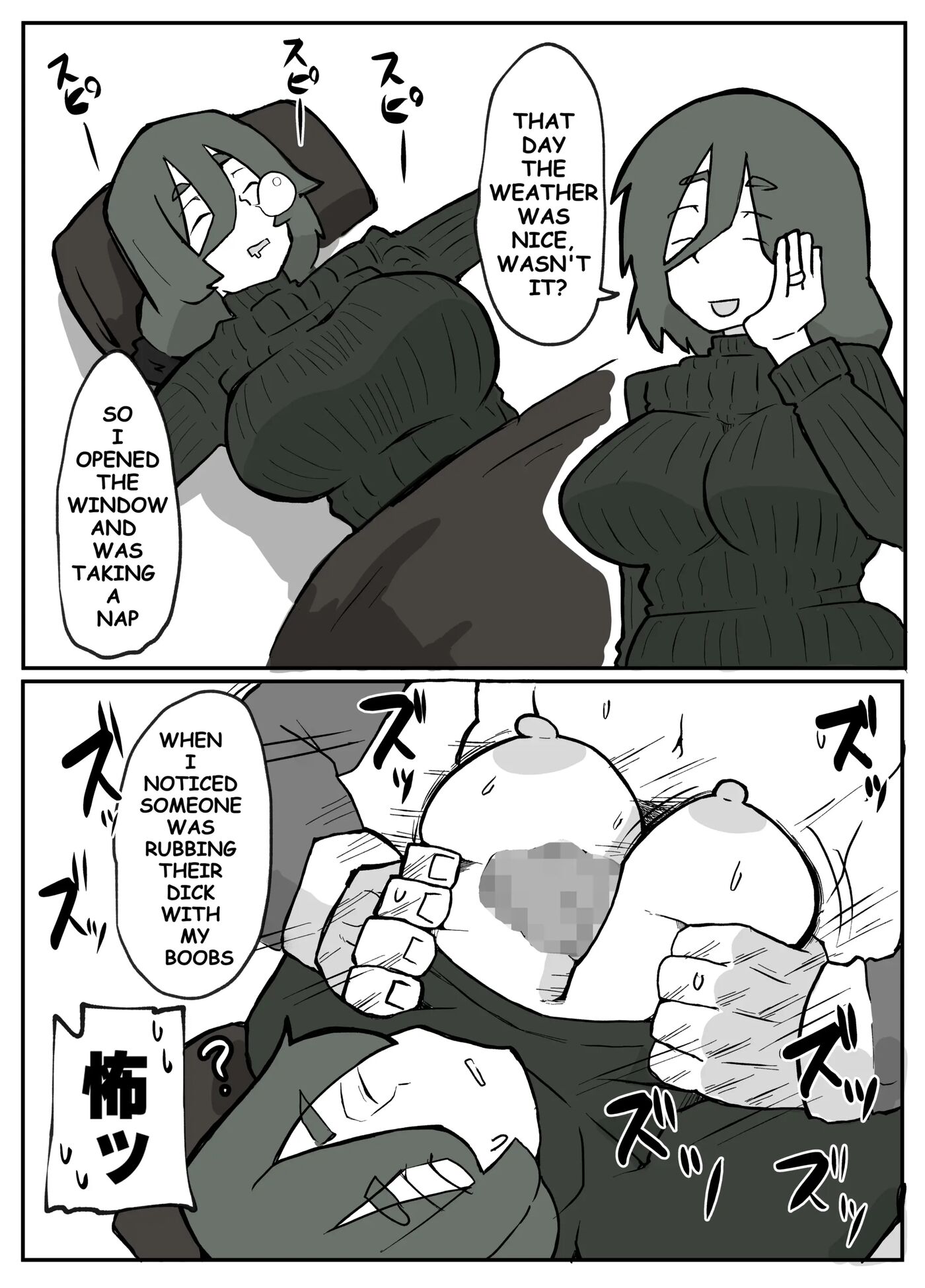 Toaru Inaka-mura No Renzoku Shufu Rape Jiken 1