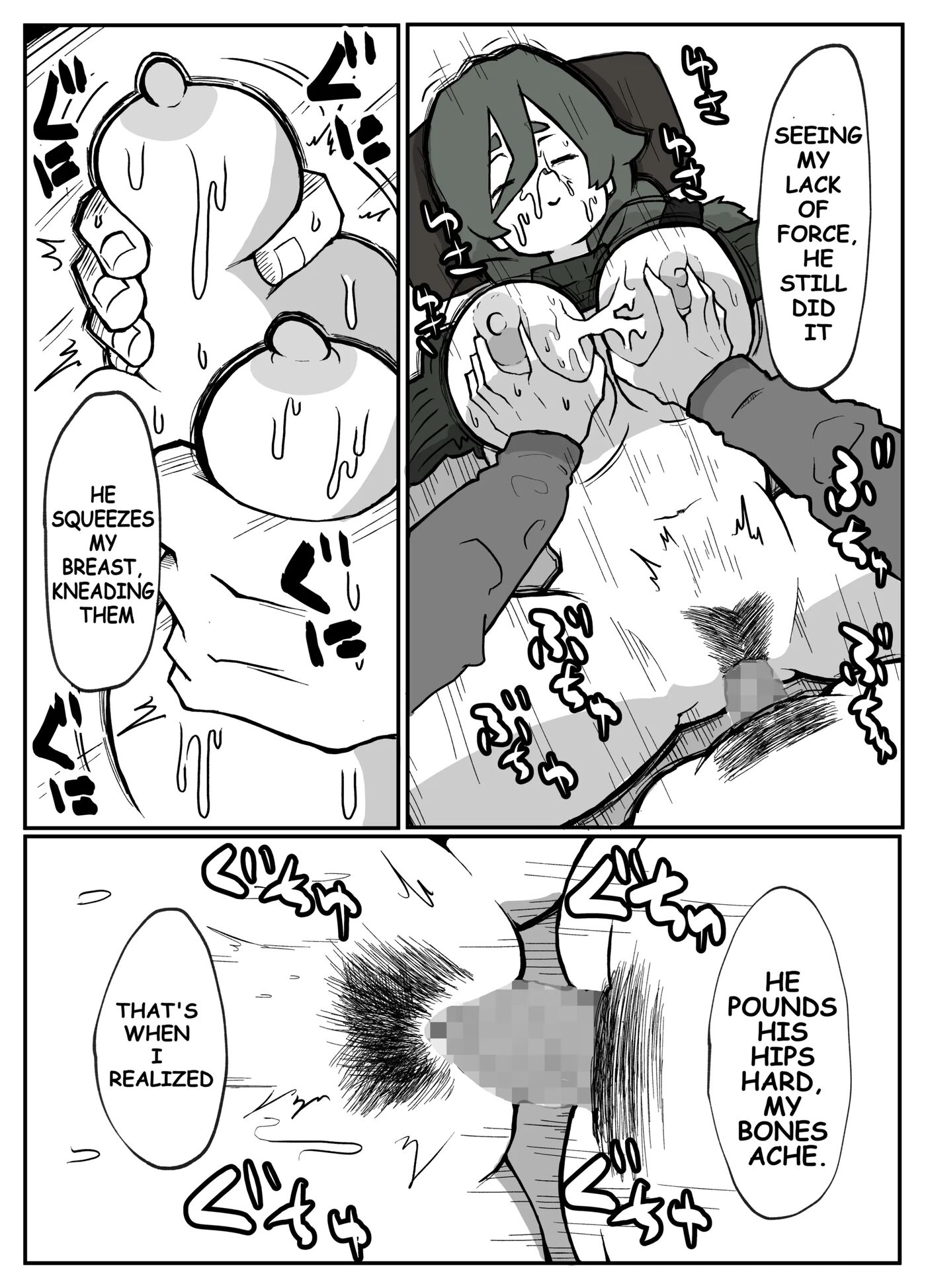 Toaru Inaka-mura No Renzoku Shufu Rape Jiken 1