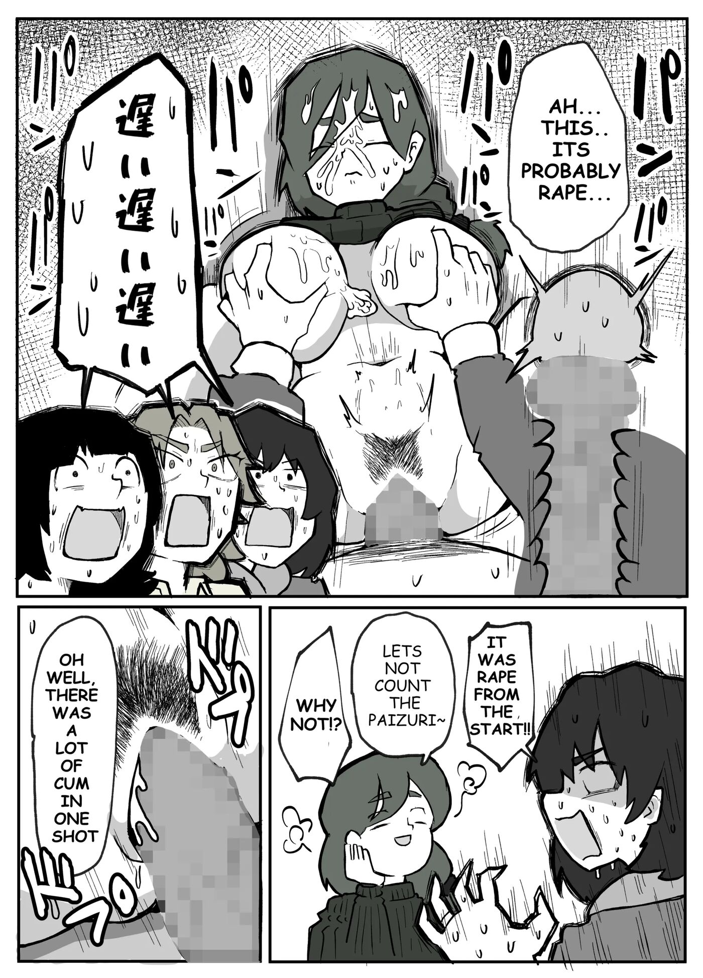 Toaru Inaka-mura No Renzoku Shufu Rape Jiken 1