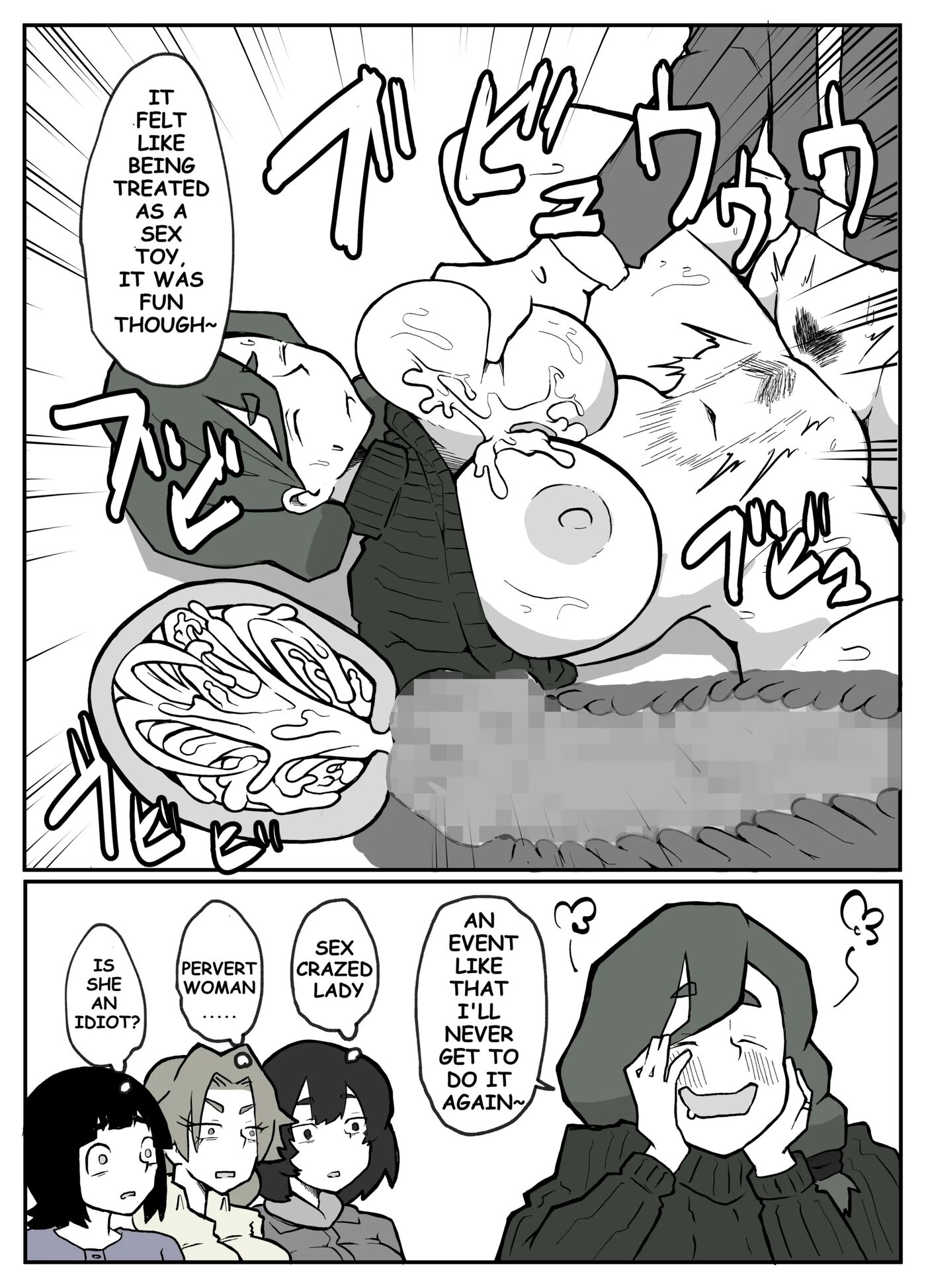 Toaru Inaka-mura No Renzoku Shufu Rape Jiken 1