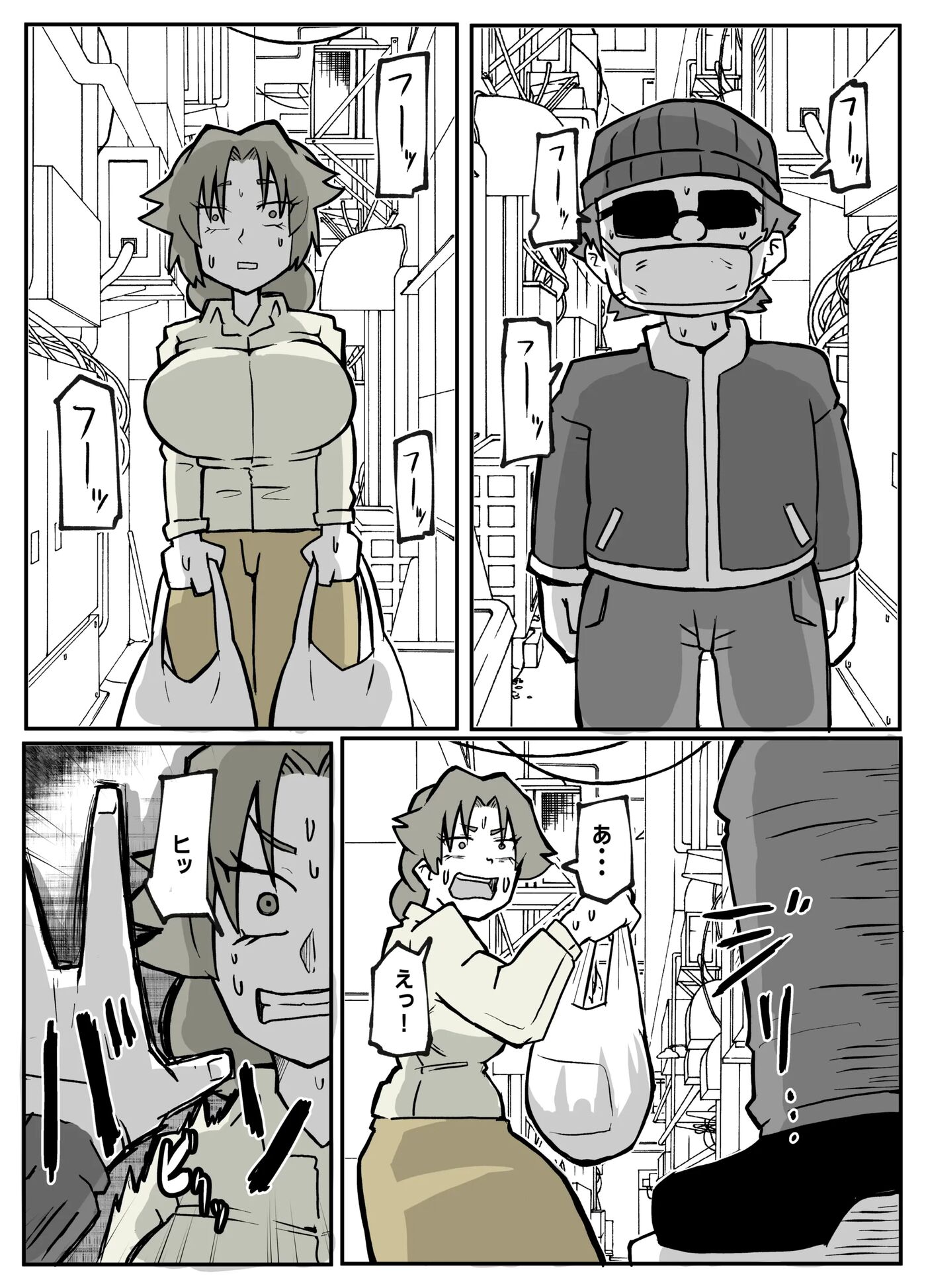 Toaru Inaka-mura No Renzoku Shufu Rape Jiken 1