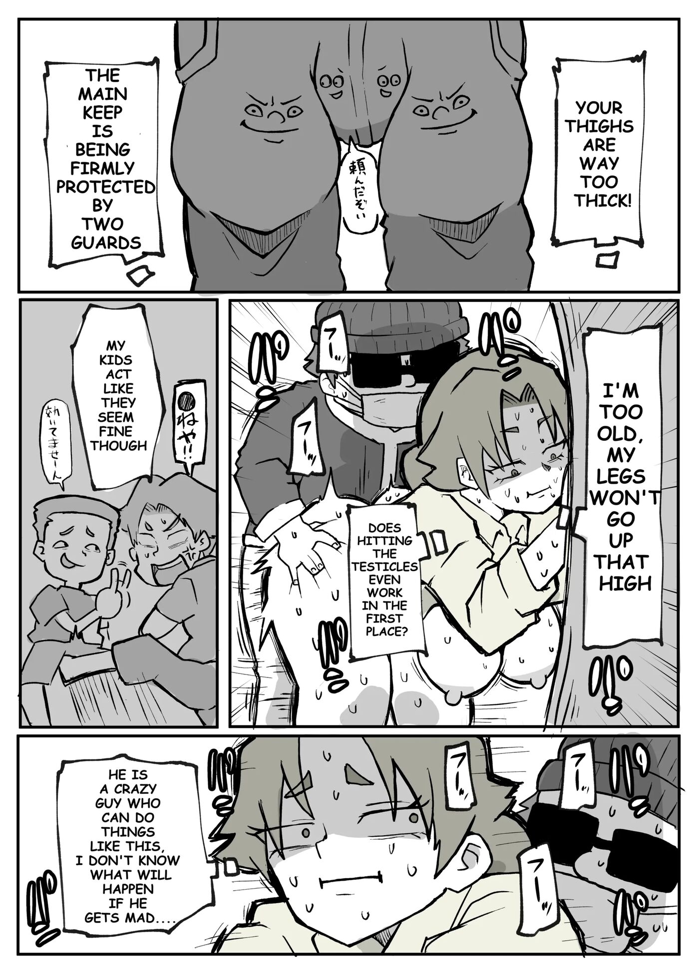 Toaru Inaka-mura No Renzoku Shufu Rape Jiken 1