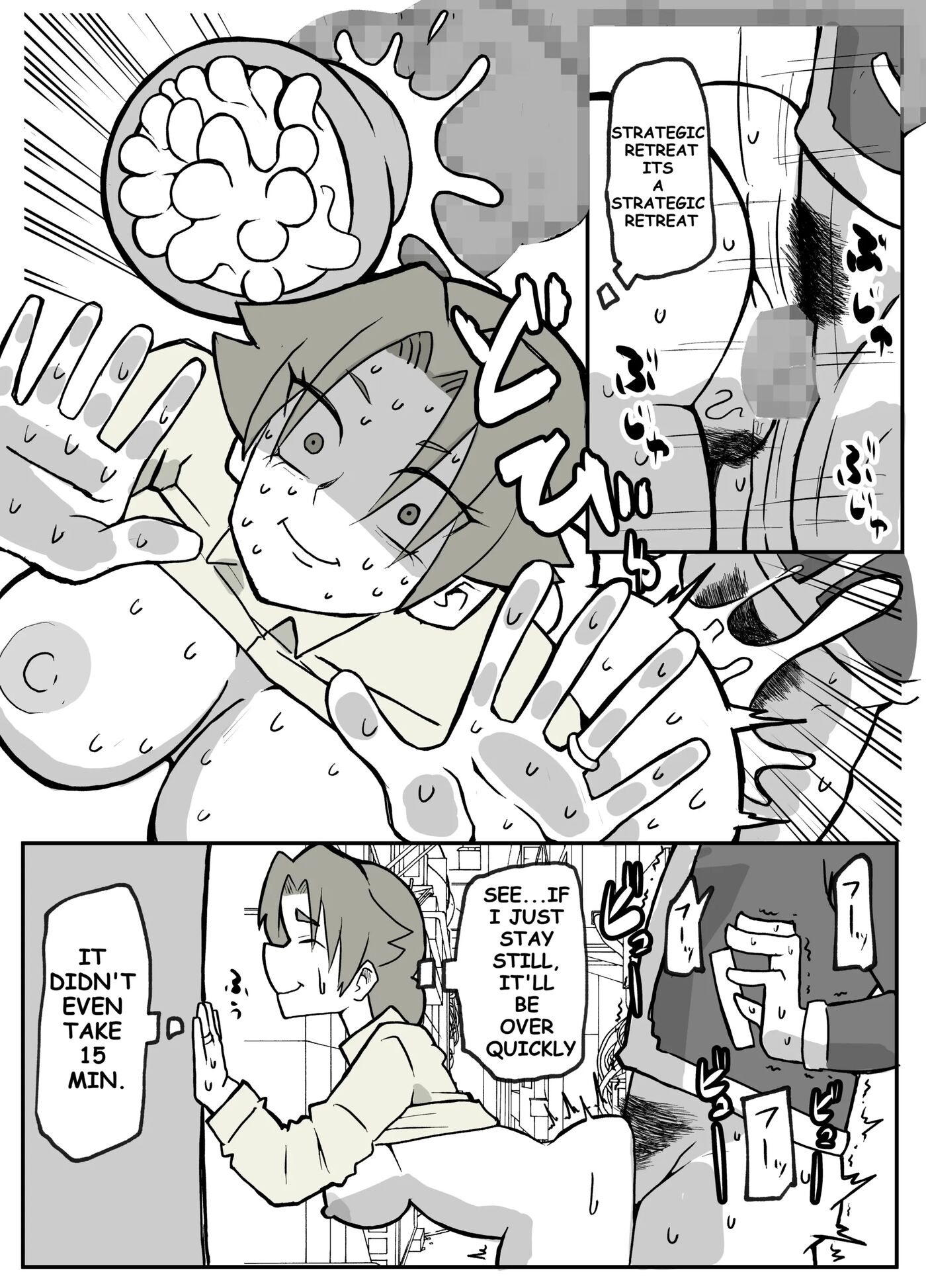 Toaru Inaka-mura No Renzoku Shufu Rape Jiken 1