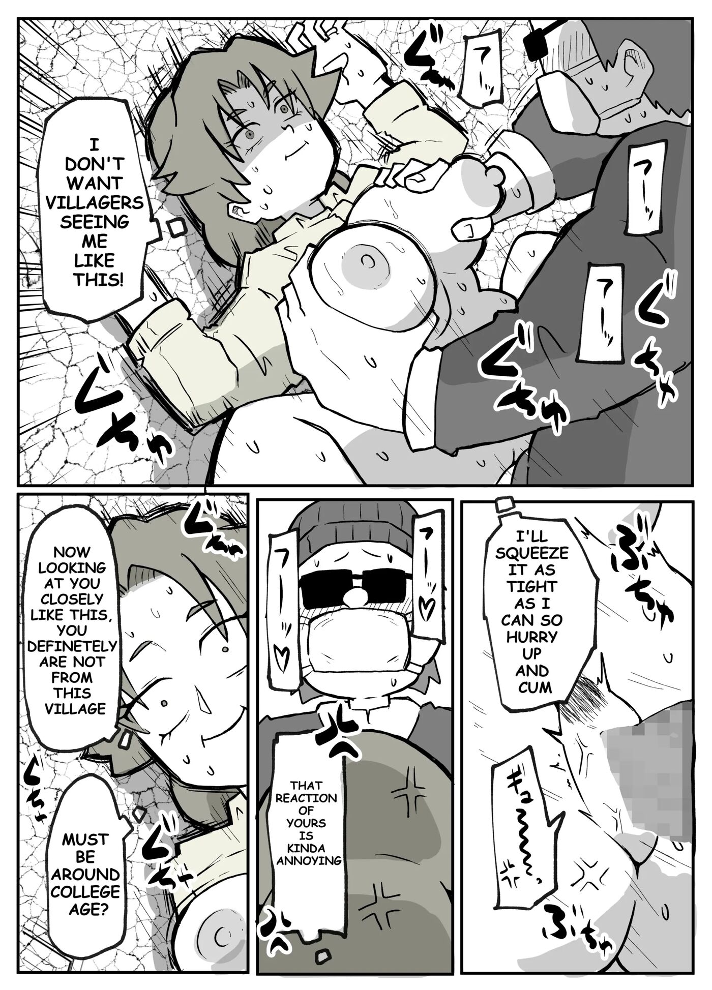 Toaru Inaka-mura No Renzoku Shufu Rape Jiken 1